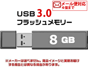 USB 3.0 tbVhCu 8GB MFUF8G3@[4܂Ń[OK]@[ԕis]