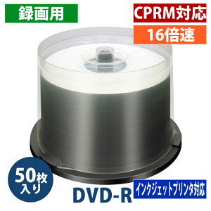 yAEgbgz DVD-R fBA ^p CPRMΉ 16{ 50 yԕisz