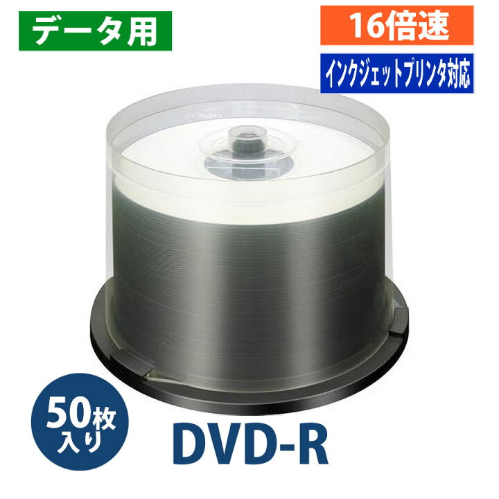 楽天市場】【アウトレット】ノーブランド DVD-R メディア データ用 4.7 