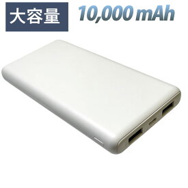 HIDISC コンパクトスリム急速充電 モバイルバッテリー 10000mAh ホワイト HD-MB10GFWH-PP