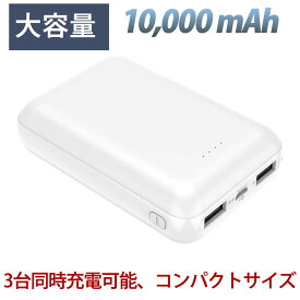 【アウトレット特価】SMART MINI Type-C入出力対応モバイルバッテリー10000mAh ホワイト OLMBTC10000GFWH