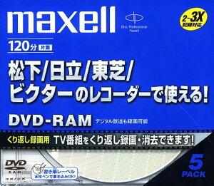 �y�A�E�g���b�g�z �}�N�Z�� ����Ԃ��^��p CPRM�Ή� DVD-RAM 120�� 5���p�b�N DRM120BG.1P5S**