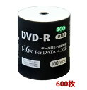 【業務用パック600枚セット】DVD-R メディア for DATA 4.7GB 1回記録 データ用 100枚シュリンクecoパック×6個 1-16倍速対応 ホワイトワイドプリンタブル DR47JNP100_BULK