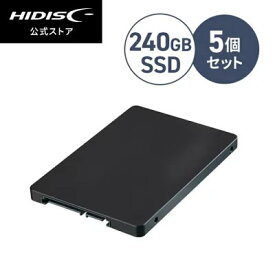 *5個セット HIDISC 内蔵SSD 240GB 2.5inch SATA ソリッドステートドライブ　SSD240G