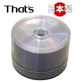 【300枚まとめ買い☆送料無料】 That's 「THE 日本製」 太陽誘電 DVD-R メディア データ用 4.7GB 16倍速対応 50枚×6セット スピンドルケース 銀色無地 光沢 ノーマルタイプ インクジェットプリンタ非対応 DVD-R47ZZ50SB16