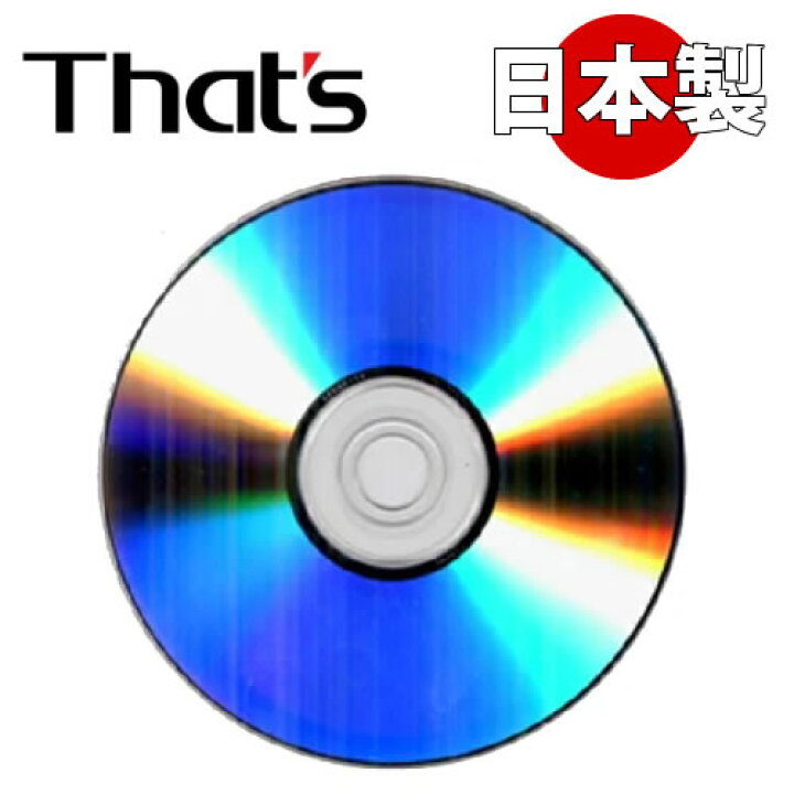 楽天市場】【600枚まとめ買い☆送料無料】 That