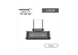 HIDISC 超小型 USB3.2 Type-Cメモリ 128GB HDUF147T128G3C スマートフォン向けストレージ拡張