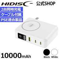 HIDISC PD65W Type-C出力対応 10000mAh 残量パーセント表示 モバイルバッテリー HD2-MBACPD65W10TG