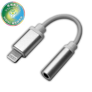 �y���t�@�[�r�b�V���zHIDISC Audio Adapter with Lightning �ϊ��P�[�u�� 3.5mm �s���v���O�I�[�f�B�I�A�_�v�^�@10cm �z���C�g