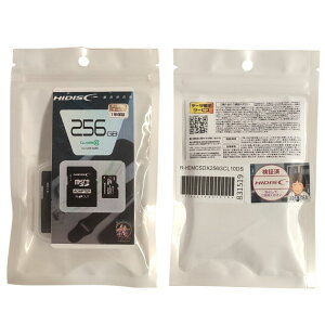 �y�f�[�^�����T�[�r�X�t�zHIDISC microSDXC�J�[�h 256GB CLASS10 UHS-1�Ή� SD�ϊ��A�_�v�^/�P�[�X�t HDMCSDX256GCL10DS