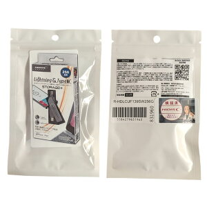 MFI�F�ؕi HIDISC lightning & Type-C ���Ή� USB�t���b�V�������� 256GB HDLCUF139SW256G