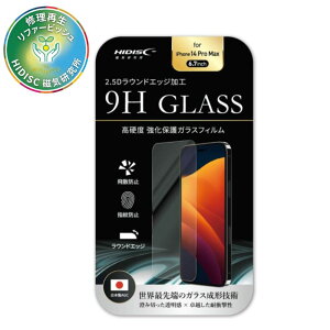 �y���t�@�[�r�b�V���zHIDISC 2.5D�����ی�K���X�t�B���� for iPhone14 Pro Max 6.7inch ML-HD2.5GDF1467