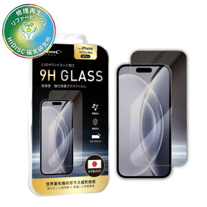 �y���t�@�[�r�b�V���zHIDISC 2.5D�����ی�K���X�t�B���� for iPhone15 Pro Max ML-HD2.5GDF15PM67