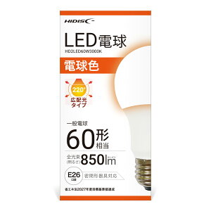 HIDISC LED�d���i��ʓd��60�`�����j �d���F HD2LED60W3000K