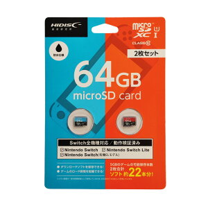 HIDISC �Q�[�~���O microSDXC�J�[�h 64GB CLASS10 UHS-I �Ή� HD2MCSDX64GX2PSW2�y2���Z�b�g�z
