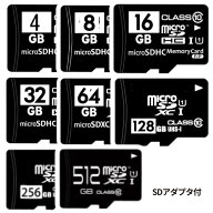 マイクロSDカード microSDHC／ microSDXC Class10 SD変換アダプター　プラケース付 バルク品 メモリーカ…