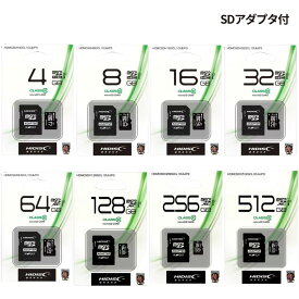 HIDISC microSDHC/ MCSDXカード 4GB CLASS10 UHS-1対応 メモリーカード HDMCSD／HDMCSDX_CL10UIJP3