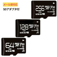 超高速microSDXCカード CLASS10 UHS-I , A1対応 メモリーカード MFMCSDXC10X_V30_BULK[返品交換不可]