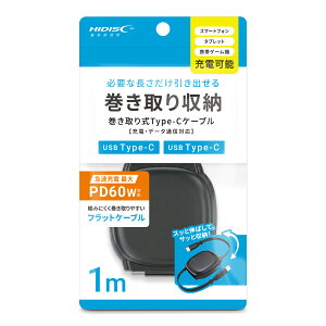 HIDISC ������莮 Type-C �P�[�u�� 1m PD60W �f�[�^�ʐM�Ή� �}���[�d �X�}�z �Q�[���@ HD-RTCC60W1BK