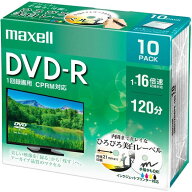 [2026年1月度 月間優良ショップ受賞！]マクセル maxell 録画用 DVD-R メディア 1-16倍速対応（CPRM対応）…