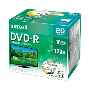 }NZ ^p DVD-R fBA CPRMΉ PP[X Ђт[x DRD120WPE.20S