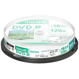 録画用DVD-Rホワイトディスク（CPRM対応） 16倍速10枚スピンドルパック DRD120PWE.10SP