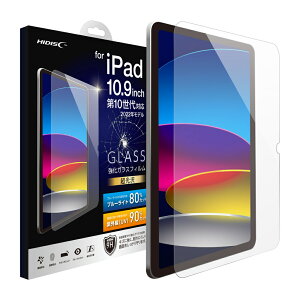 HIDISC for iPad10.2inch 10Ή u[CgJbg KXtB
