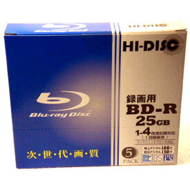 【返品交換不可】HI DISC BD-R ブルーレイディスク 25GB 4倍速対応 5枚 録画用 ブルーレイディスク HD　BD-R4X5PN_outlet