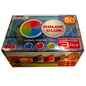 【アウトレット品】マクセル カセットテープ　ノーマルポジション 80分 3本パック MIXカラー　maxell CC-80MIX.3P