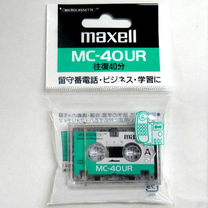 楽天市場】マイクロ カセットテープ ノーマルポジション 40分 1本 