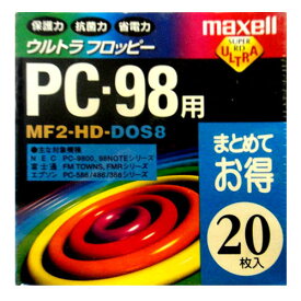 【生産終了品・送料無料】 maxell 3.5インチ PC-98用フォーマット済 フロッピーディスク 20枚 MF2-HD.DOS8.B20K