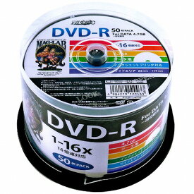 HIDISC データ用 DVD-R メディア 16倍速 50枚 ワイドプリンタブル HDDR47JNP50