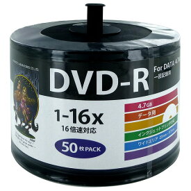 【詰替用エコパック】HIDISC データ用 DVD-R メディア 16倍速 50枚 ワイドプリンタブル
