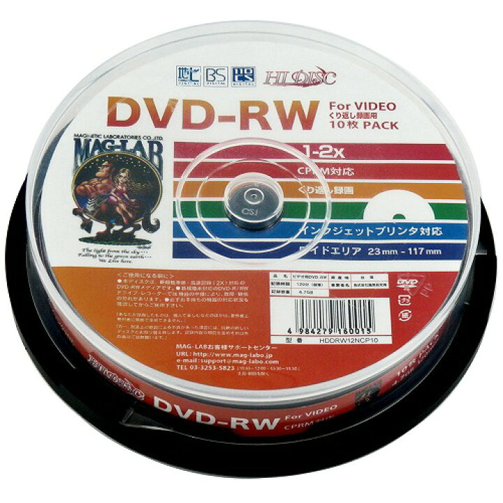 楽天市場】HIDISC ビデオ用 CPRM対応 DVD-RW 2倍速 10枚 ワイドプリント対応 : フラッシュストア