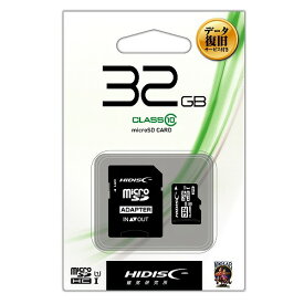 【データ復旧サービス付】HIDISC microSDHCカード 32GB CLASS10 UHS-1対応 メモリーカード SD変換アダプタ/ケース付き HDMCSDH32GCL10DS