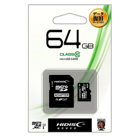 【データ復旧付】HIDISC microSDXCカード 64GB CLASS10 UHS-1対応 メモリーカード[M便1/2]