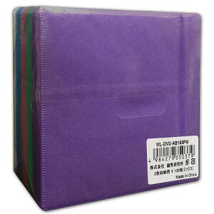 不織布100P (200枚収納可) 100枚入り CD、DVDケース 両面不織布(カラーMIX)