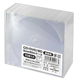 HIDISC DVD-R CD用ケース 10枚入り