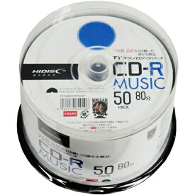 【TYテクノロジーシリーズ】HIDISC CD-R 音楽用 40倍速 80分 ホワイトワイドプリンタブル スピンドルケース 50枚　TYCR80YMP50SP
