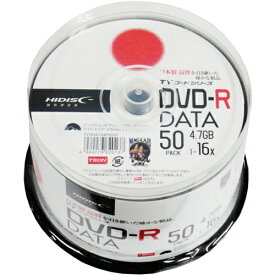 【TYコードシリーズ】HIDISC DVD-R メディア データ用 16倍速 4.7GB 50枚