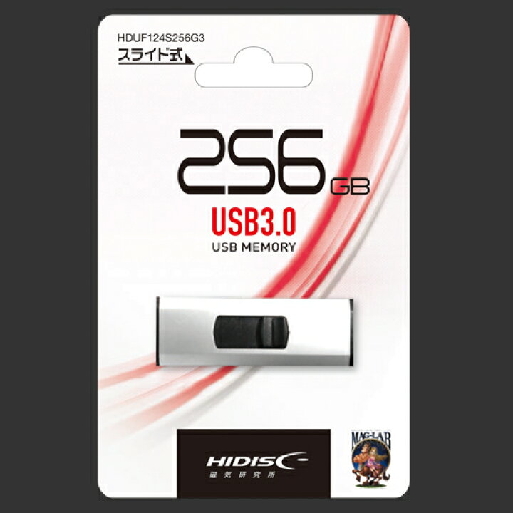 最大57％オフ！ HIDISC USB 3.0 フラッシュドライブ 32GB シルバー キャップ式 M便1 2
