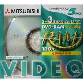 三菱化学メディア DVD-RAM メディア 繰り返し録画用 CPRM対応 120分 4.7GB 2-3倍速対応 5枚 ジュエルケース**