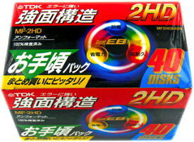 【アウトレット】 TDK 3.5インチ フロッピーディスク アンフォーマット 強面構造フロッピー 40枚パック MF-2HDX40N