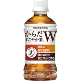 ＊受発注＊　コカ・コーラ からだすこやか茶W 350ml ペットボトル 1ケース(24本)