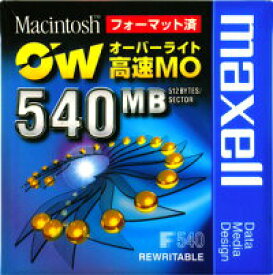 【アウトレット】在庫限り!マクセル 3.5インチMOディスク Macフォーマット済 540MB 1枚