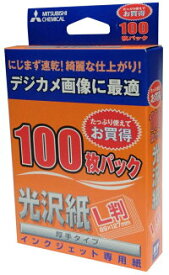 【アウトレット】三菱化学 光沢紙（厚手タイプ） インクジェット専用紙L判 ファインコート100枚