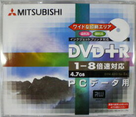 【アウトレット】三菱 DVD+R メディア PCデータ用4.7GB 1-8倍速対応 1枚 白ワイドプリンタブル**