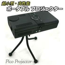[PR] 超小型　ポータブルプロジェクター Mini projector MP200 数量限定！