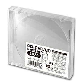 楽天市場 3枚収納cdケースの通販
