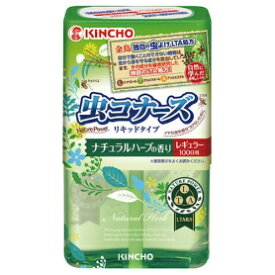 楽天市場 虫除け芳香剤 虫除け 虫さされ薬 殺虫剤 医薬部外品 医薬品 医薬部外品 医薬品 コンタクト 介護の通販 楽天市場 虫除け芳香剤 虫除け 虫さされ薬 殺虫剤 医薬部外品 医薬品 医薬部外品 医薬品 コンタクト 介護の通販